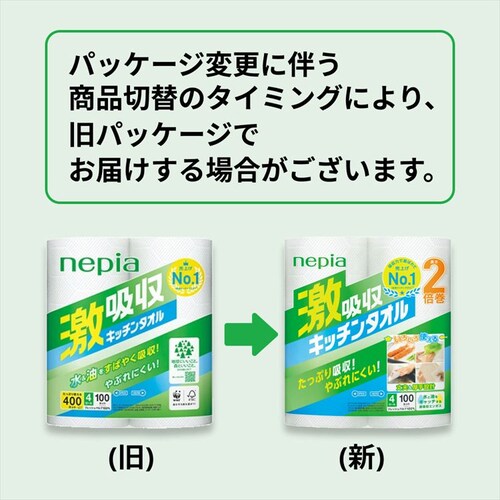 �l�s�A ���z���L�b�`���^�I�� 4���[��100�J�b�g_5