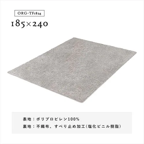 ���O �^�t�g���O 185cm�~185cm 2�� �O���[ ORG-TF1818_12