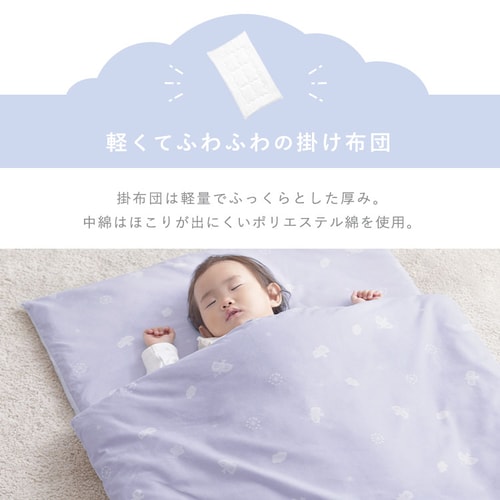 ≪47％OFF≫お昼寝布団 5点セット KFS-K5S バード柄ラベンダー 7259181