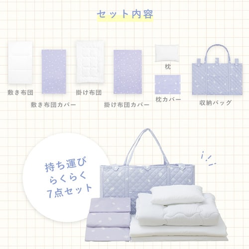 ≪50％OFF≫【7点セット】ベビー布団セット 洗える レギュラー お昼寝