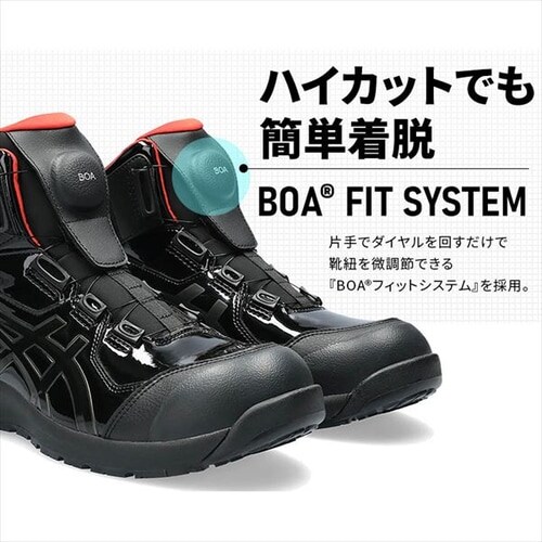 �A�V�b�N�X WINJOB CP304 BOA BLK EDITION 25.0-28.0cm �u���b�N�~�u���b�N �u���b�N�~�N�����x���[_4