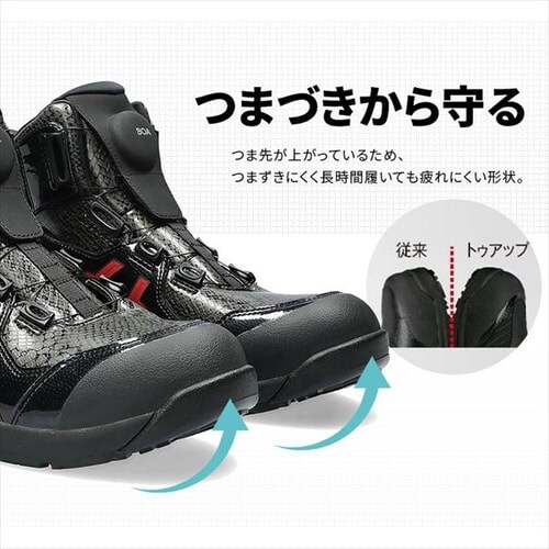 �A�V�b�N�X WINJOB CP304 BOA BLK EDITION 25.0-28.0cm �u���b�N�~�u���b�N �u���b�N�~�N�����x���[_8