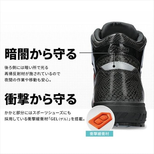 �A�V�b�N�X WINJOB CP304 BOA BLK EDITION 25.0-28.0cm �u���b�N�~�u���b�N �u���b�N�~�N�����x���[_9