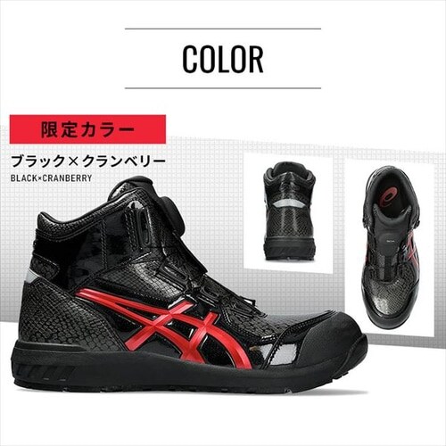 �A�V�b�N�X WINJOB CP304 BOA BLK EDITION 25.0-28.0cm �u���b�N�~�u���b�N �u���b�N�~�N�����x���[_10