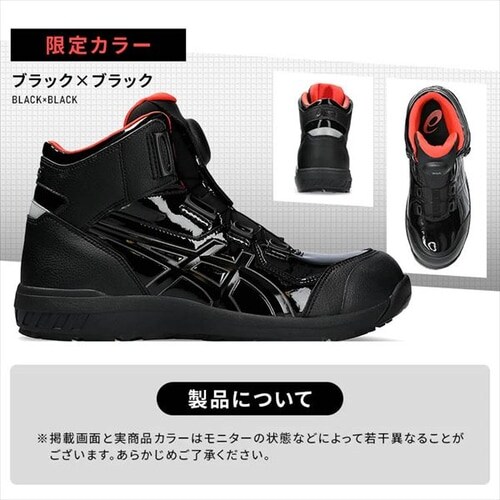 �A�V�b�N�X WINJOB CP304 BOA BLK EDITION 25.0-28.0cm �u���b�N�~�u���b�N �u���b�N�~�N�����x���[_11