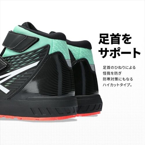 �A�V�b�N�X asics  WINJOB CP120 UTSUROI �u���b�N�~�z���C�g_3