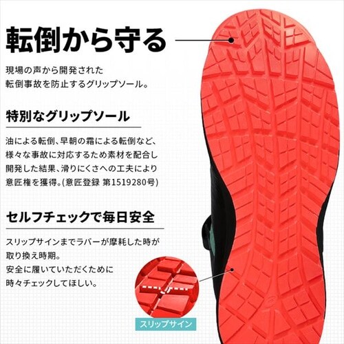 �A�V�b�N�X asics  WINJOB CP120 UTSUROI �u���b�N�~�z���C�g_4