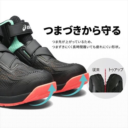 �A�V�b�N�X asics  WINJOB CP120 UTSUROI �u���b�N�~�z���C�g_5