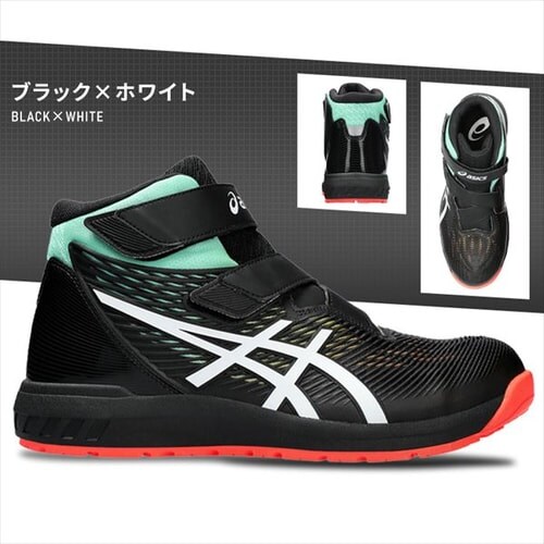 �A�V�b�N�X asics  WINJOB CP120 UTSUROI �u���b�N�~�z���C�g_7