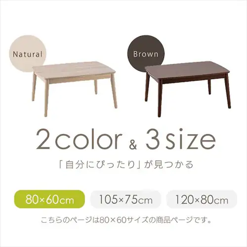 ������ �{�� 80�~60cm �����` �ۋr�f�U�C�� �ؖڒ� �i�`������_2