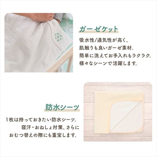 ≪21％OFF≫【10点セット】ベビー布団セット 洗える レギュラー お昼寝