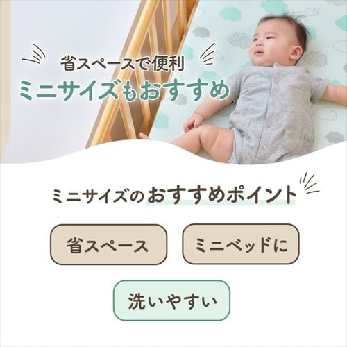 ≪21％OFF≫【10点セット】ベビー布団セット 洗える レギュラー お昼寝