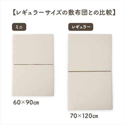 ≪21％OFF≫【10点セット】ベビー布団セット 洗える レギュラー お昼寝