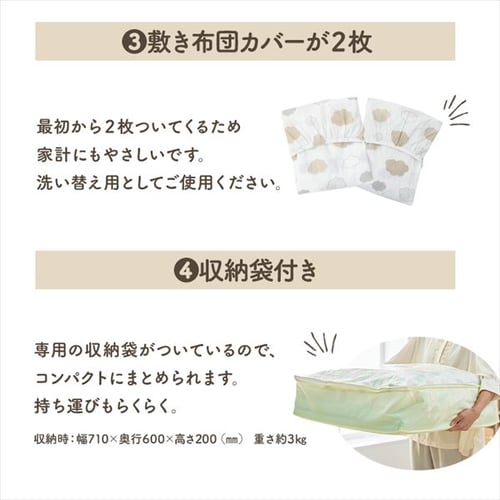 ≪19％OFF≫【10点セット】ベビー布団セット 洗える ミニサイズ お昼寝