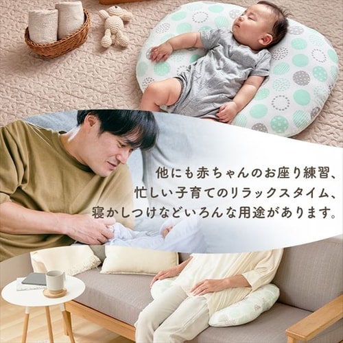 ≪500円OFF≫授乳クッション ドット／グレージュ 7259252 │アイリス