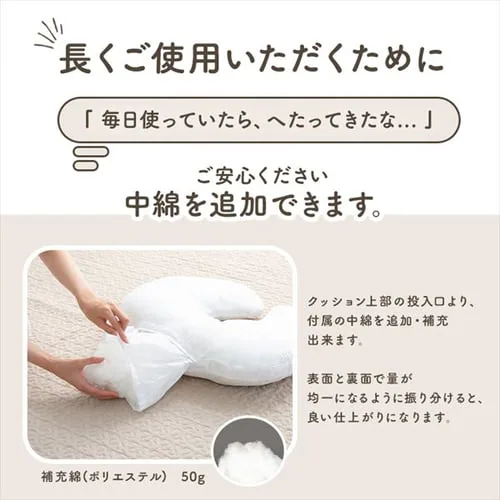 �����N�b�V���� �����^�O���[�W��_6