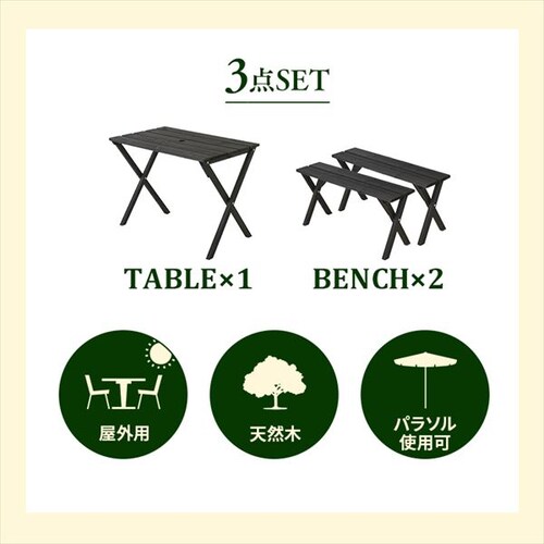 �ؐ��K�[�f���e�[�u�� 3�_�Z�b�g ��89cm_2