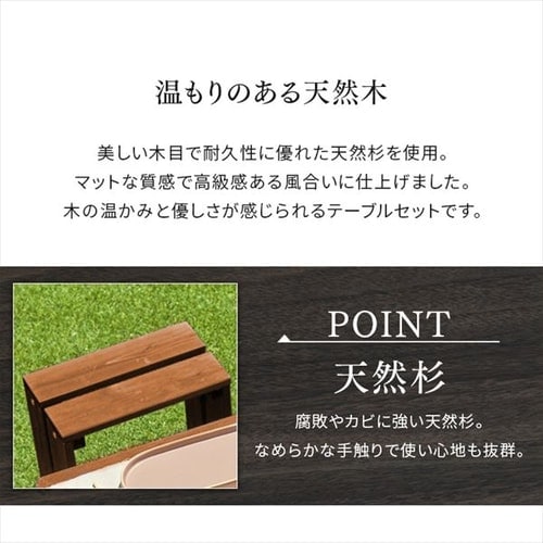 木製六角テーブル 5点セット 幅90cm 7259260 │アイリスオーヤマ公式