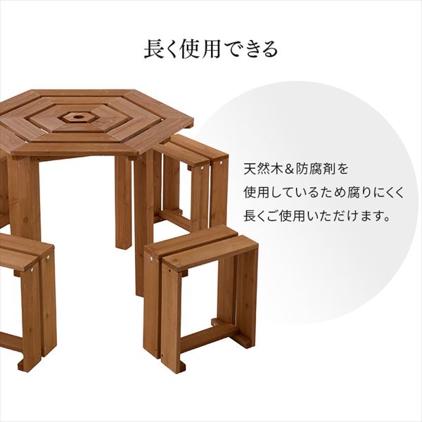 木製六角テーブル 5点セット 幅90cm 7259260 │アイリスオーヤマ公式