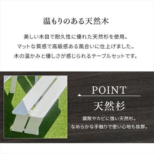 木製六角テーブル 4点セット 幅130cm 7259266 │アイリスオーヤマ公式