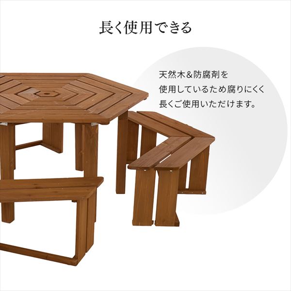 木製六角テーブル 4点セット 幅130cm 7259270 │アイリスオーヤマ公式