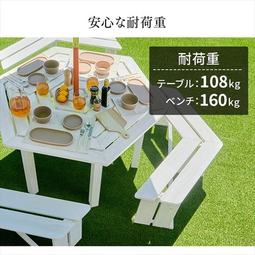 木製六角テーブル 4点セット 幅130cm 7259270 │アイリスオーヤマ公式