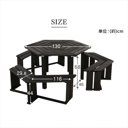 木製六角テーブル 4点セット 幅130cm 7259270 │アイリスオーヤマ公式