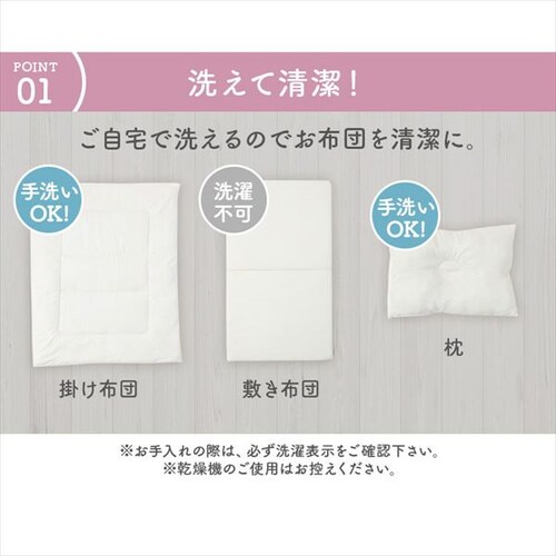 �x�r�[�g�ӂƂ�3�_�Z�b�g �z���C�g_3