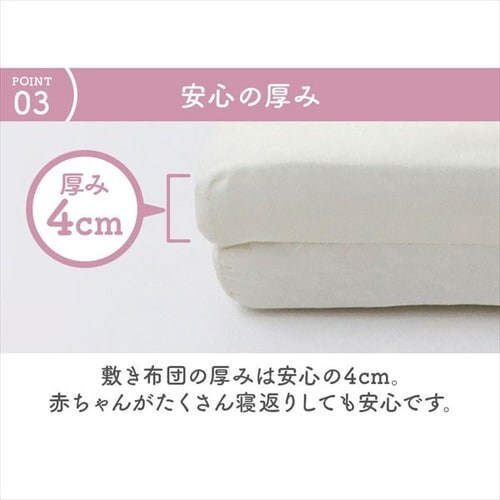 �x�r�[�g�ӂƂ�3�_�Z�b�g �z���C�g_5