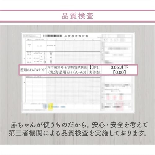 �x�r�[�g�ӂƂ�3�_�Z�b�g �z���C�g_7