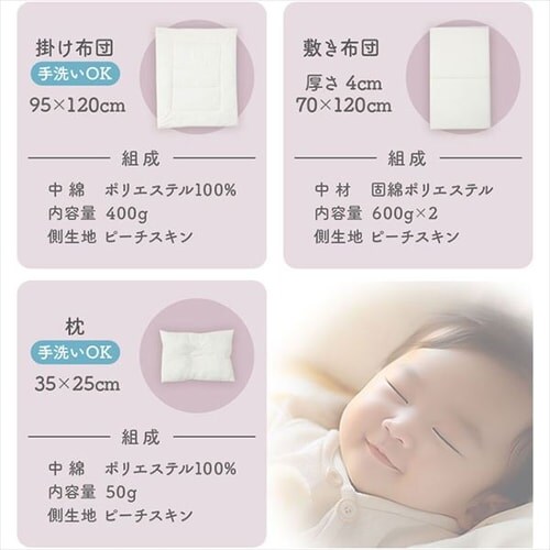 �x�r�[�g�ӂƂ�3�_�Z�b�g �z���C�g_8