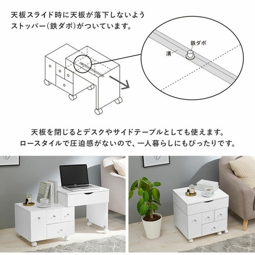 【送料無料】新品★コスメドレッサーワゴン【ホワイト/ナチュラル】 コスメワゴン ホワイト【代引き不可】 7259326│アイリスオーヤマ公式