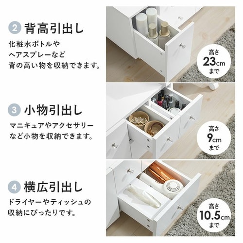【新品・送料無料】スライド式コスメワゴン　DBR/WH コスメワゴン ホワイト【代引き不可】 7259326│アイリスオーヤマ公式
