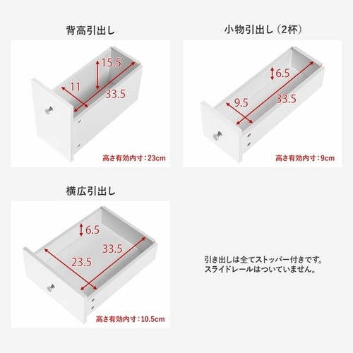 【新品・送料無料】スライド式コスメワゴン　DBR/WH コスメワゴン ホワイト【代引き不可】 7259326│アイリスオーヤマ公式