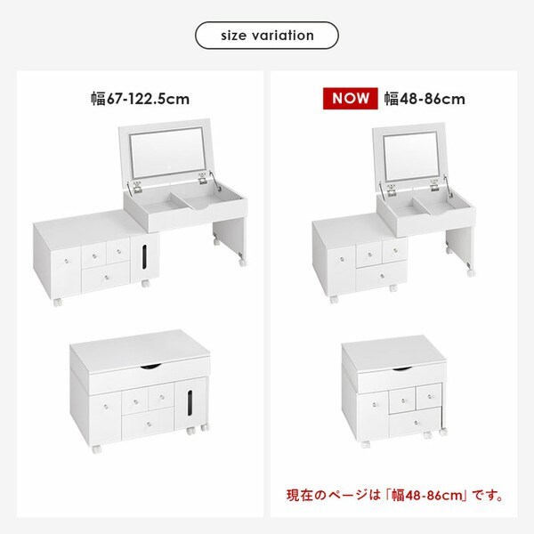 コスメワゴン ホワイト【代引き不可】 7259326│アイリスオーヤマ公式