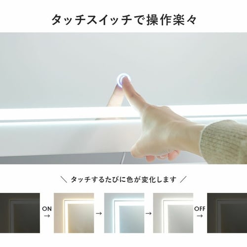 コスメワゴン ホワイト【代引き不可】 7259327│アイリスオーヤマ公式