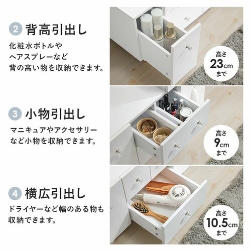 コスメワゴン ホワイト【代引き不可】 7259327│アイリスオーヤマ公式