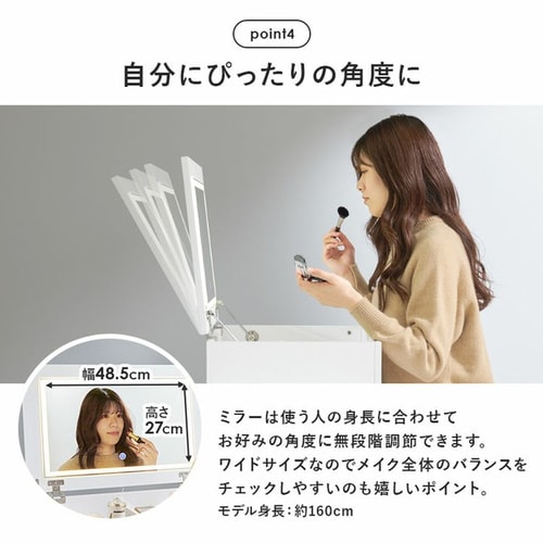 コスメワゴン ホワイト【代引き不可】 7259327│アイリスオーヤマ公式
