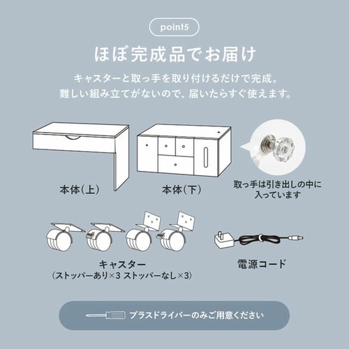 コスメワゴン　WH色 コスメワゴン(ホワイト) | HAGIHARA(萩原) | MUD-6649WH | Joshin web