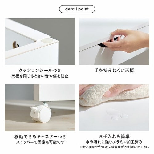 コスメワゴン ホワイト【代引き不可】 7259327│アイリスオーヤマ公式