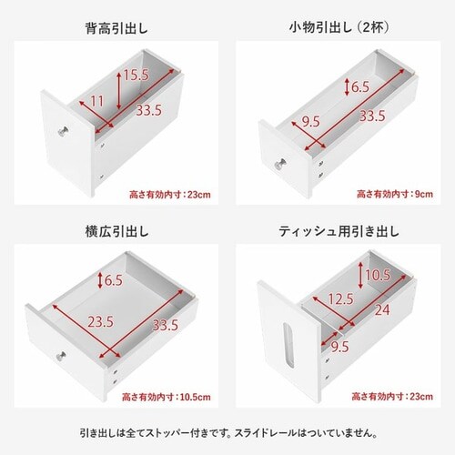 コスメワゴン ホワイト【代引き不可】 7259327│アイリスオーヤマ公式