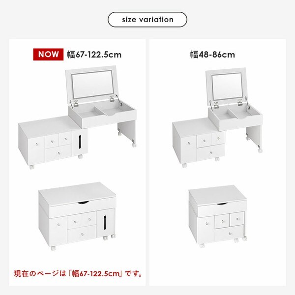 新品未使用　コスメワゴン　ホワイト コスメワゴン ホワイト【代引き不可】 7259327│アイリスオーヤマ公式