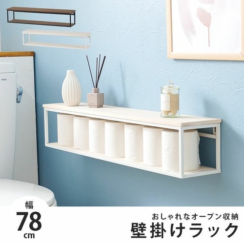 ウォールシェルフ 幅78cm 壁掛けラック KR-3861 ホワイトウォッシュ