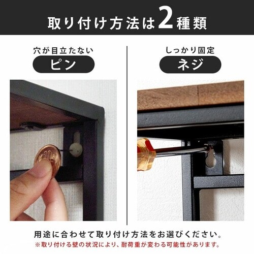 ウォールシェルフ 幅78cm 壁掛けラック KR-3861 ホワイトウォッシュ【時間指定不可】【プラザセレクト】 【直送】【代引き不可】_8