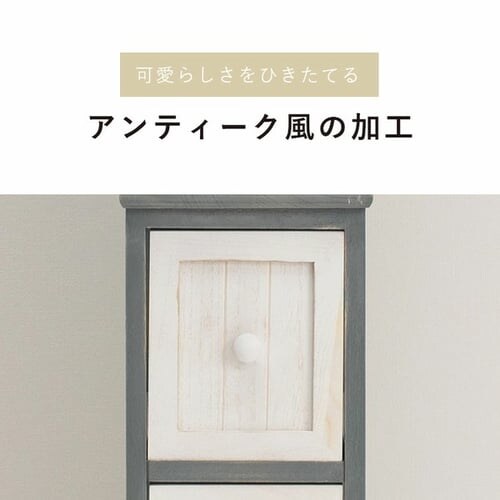 ���Ԏ��[ ��20cm �`�F�X�g �k�� MCH-5870 �A���e�B�[�N�z���C�g�y���Ԏw��s�z�y�v���U�Z���N�g�z �y�����z�y������s�z_4