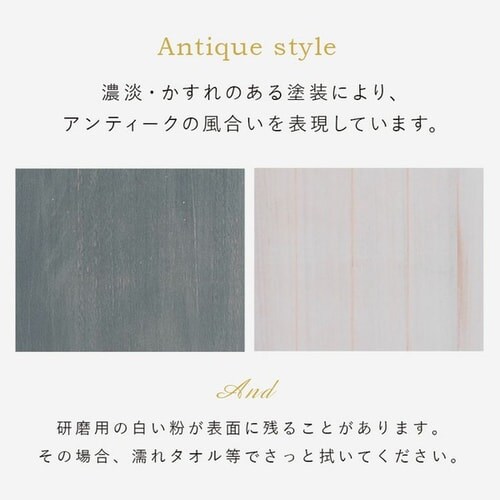 ���Ԏ��[ ��20cm �`�F�X�g �k�� MCH-5870 �A���e�B�[�N�z���C�g�y���Ԏw��s�z�y�v���U�Z���N�g�z �y�����z�y������s�z_5