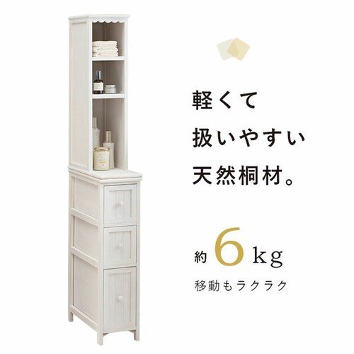 ���Ԏ��[ ��20cm �`�F�X�g �k�� MCH-5870 �A���e�B�[�N�z���C�g�y���Ԏw��s�z�y�v���U�Z���N�g�z �y�����z�y������s�z_7