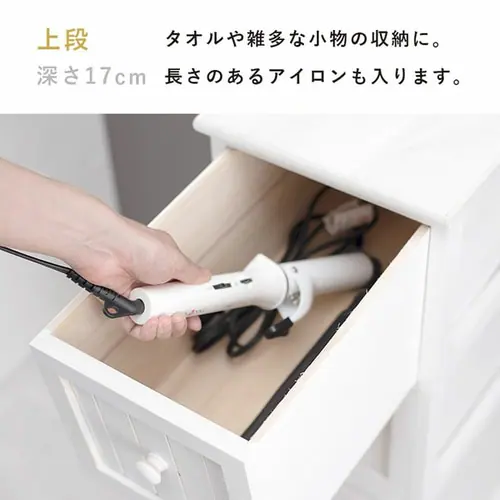 ���Ԏ��[ ��20cm �`�F�X�g �k�� MCH-5870 �A���e�B�[�N�z���C�g�y���Ԏw��s�z�y�v���U�Z���N�g�z �y�����z�y������s�z_12