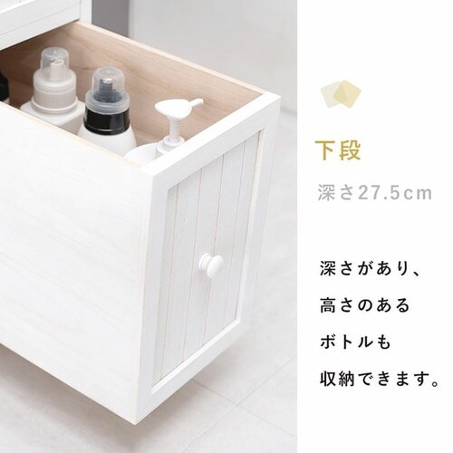 ���Ԏ��[ ��20cm �`�F�X�g �k�� MCH-5870 �A���e�B�[�N�z���C�g�y���Ԏw��s�z�y�v���U�Z���N�g�z �y�����z�y������s�z_13