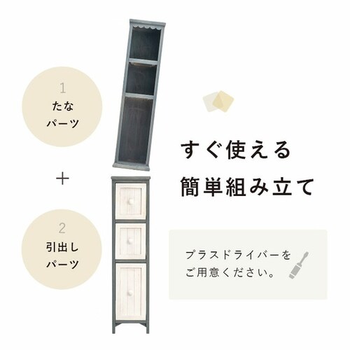 ���Ԏ��[ ��20cm �`�F�X�g �k�� MCH-5870 �A���e�B�[�N�z���C�g�y���Ԏw��s�z�y�v���U�Z���N�g�z �y�����z�y������s�z_17